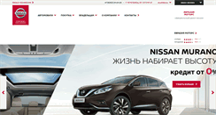 Desktop Screenshot of eurasia-nissan.ru