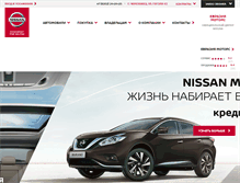 Tablet Screenshot of eurasia-nissan.ru