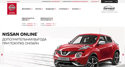 Desktop Screenshot of eurasia-nissan.com