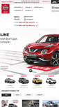 Mobile Screenshot of eurasia-nissan.com