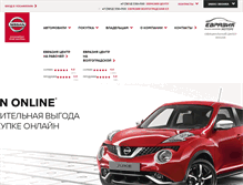 Tablet Screenshot of eurasia-nissan.com